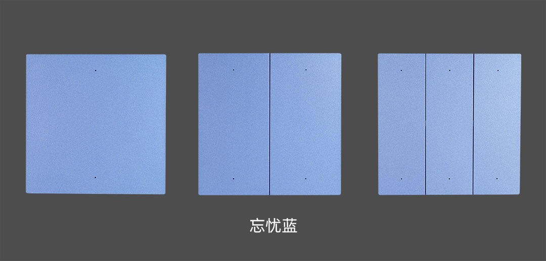 忘憂(yōu)藍(lán)